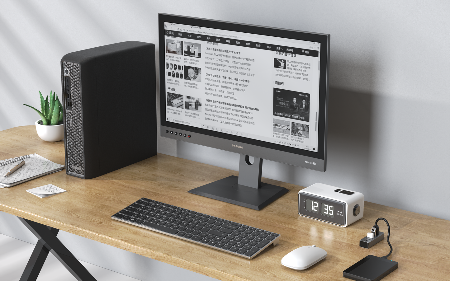 【33Hz】DASUNG Paperlike 253 (Revolutionary): World First Ultra-fast 25.3" E-ink Monitor