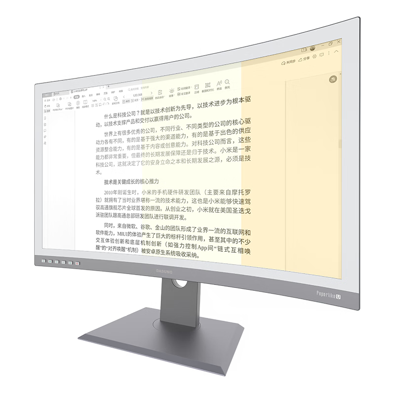 DASUNG 25.3" Curved E-ink Monitor: Paperlike 253 U