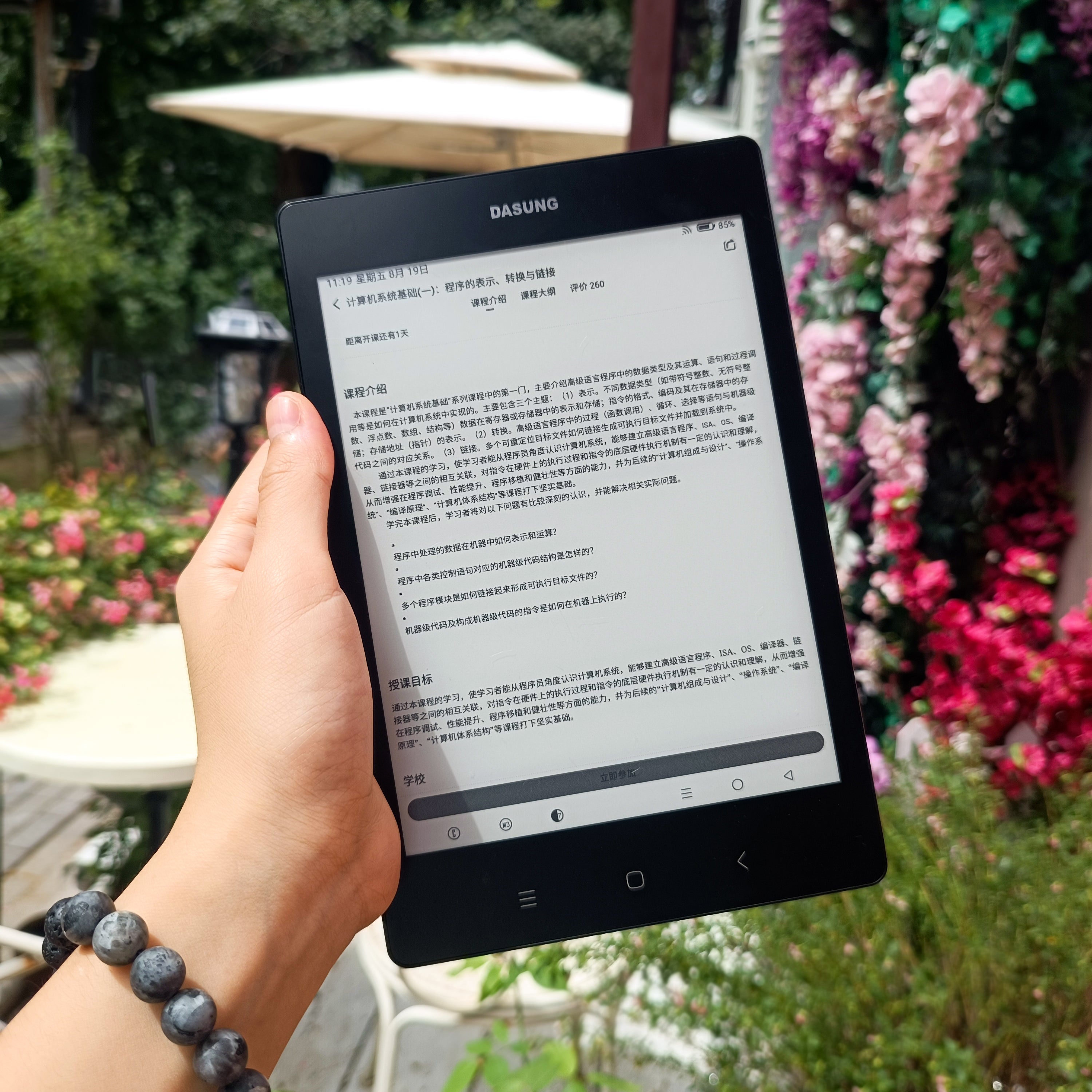 Not-eReader 078: Smart E-ink Tablet