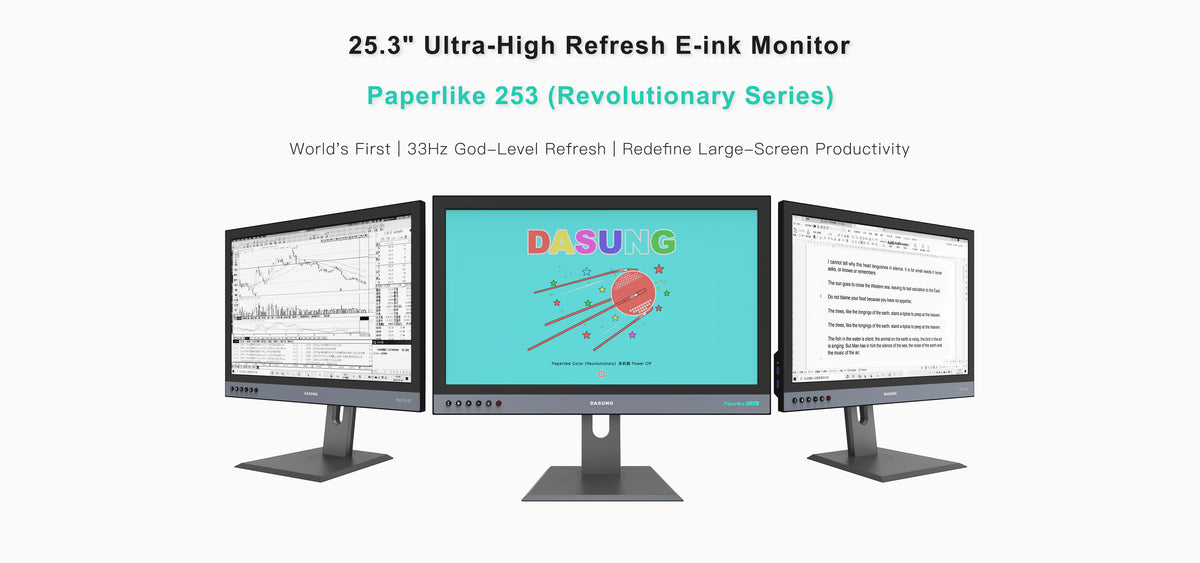 DASUNG Paperlike E-ink Monitor&Tablet--Save Your Eyes!