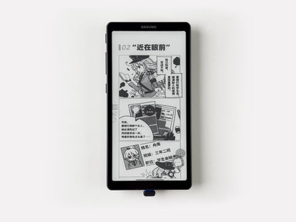 DASUNG 60Hz 6.7-inch E-ink Phone Monitor: Link 2