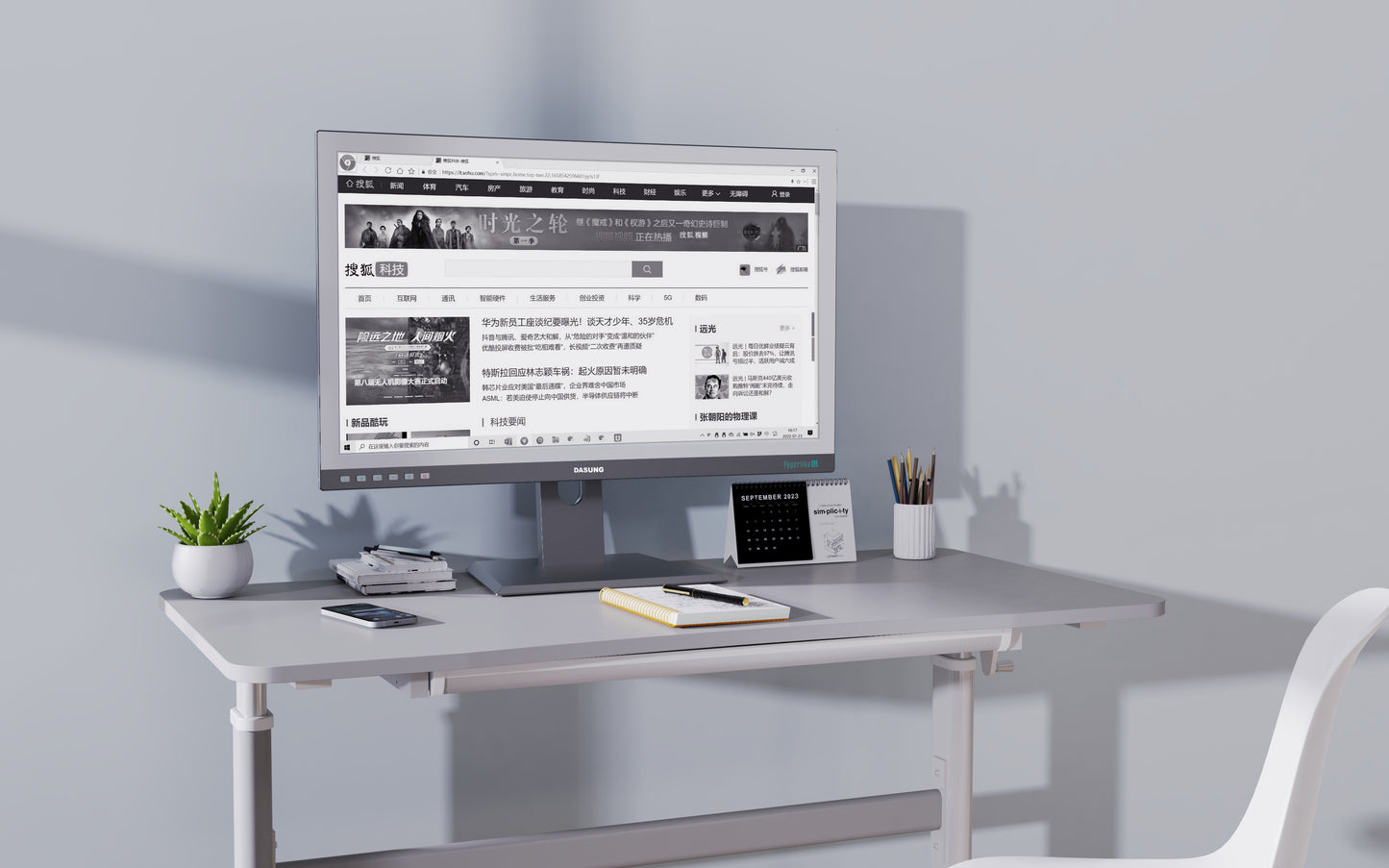 DASUNG 25.3" Curved E-ink Monitor: Paperlike 253 U