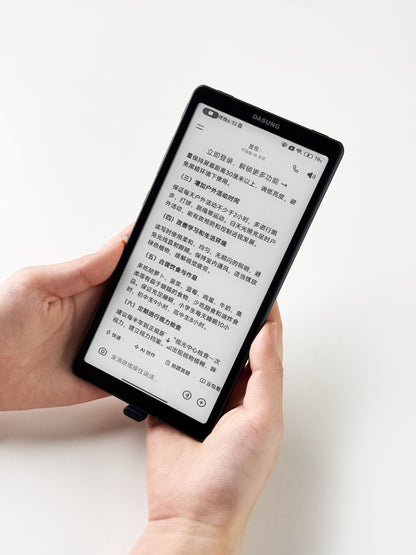 DASUNG 60Hz 6.7-inch E-ink Phone Monitor: Link 2