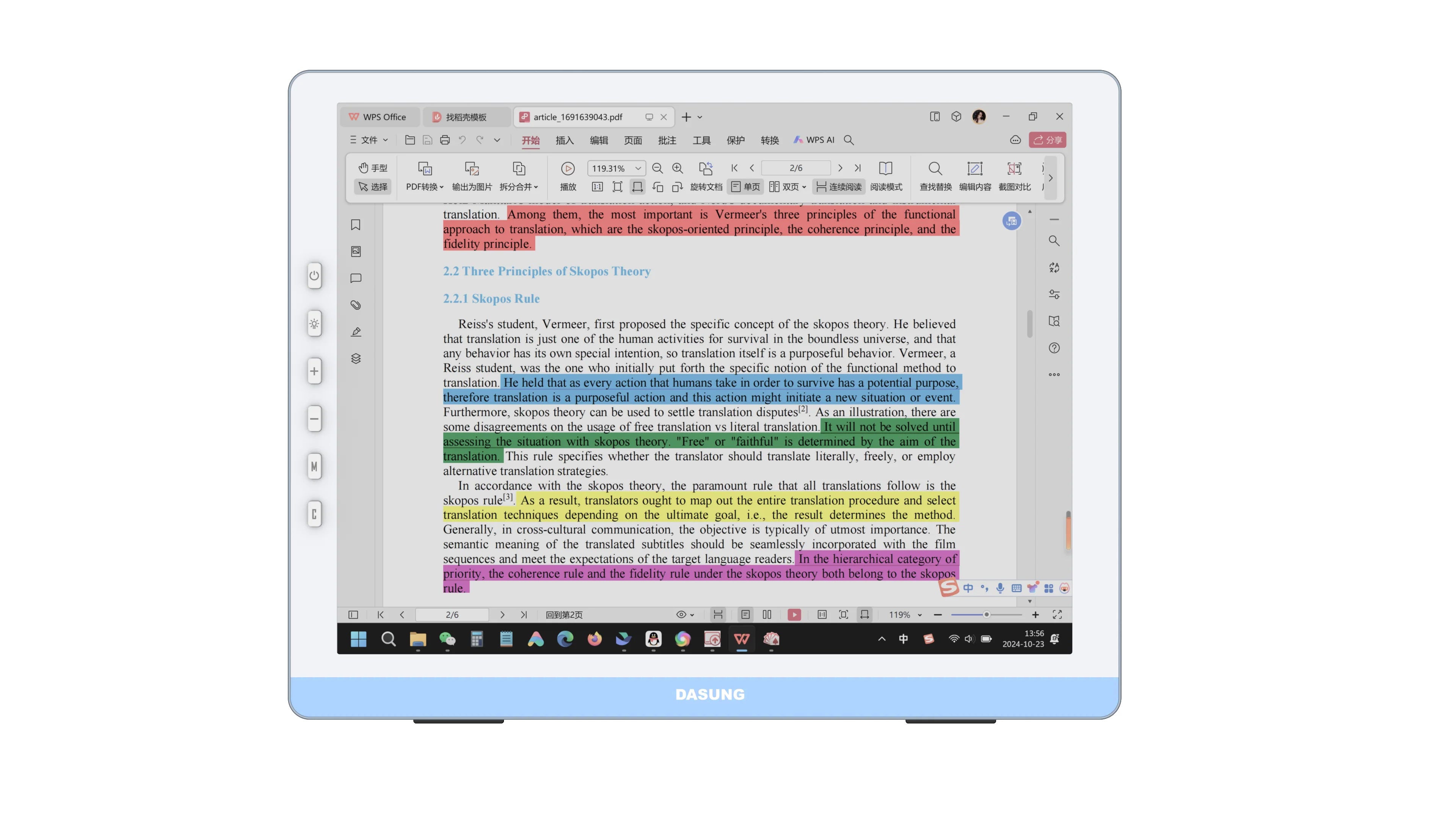 K*a様 【ほぼ新品】DASUNG Link 6.7インチ E-ink 匿名配送 K*a様 【ほぼ新品】DASUNG Link 6.7インチ E-ink 匿名配送 - メルカリ