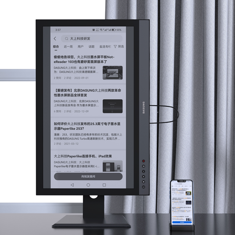 DASUNG Cast - The Wireless Screen Mirroring Solution