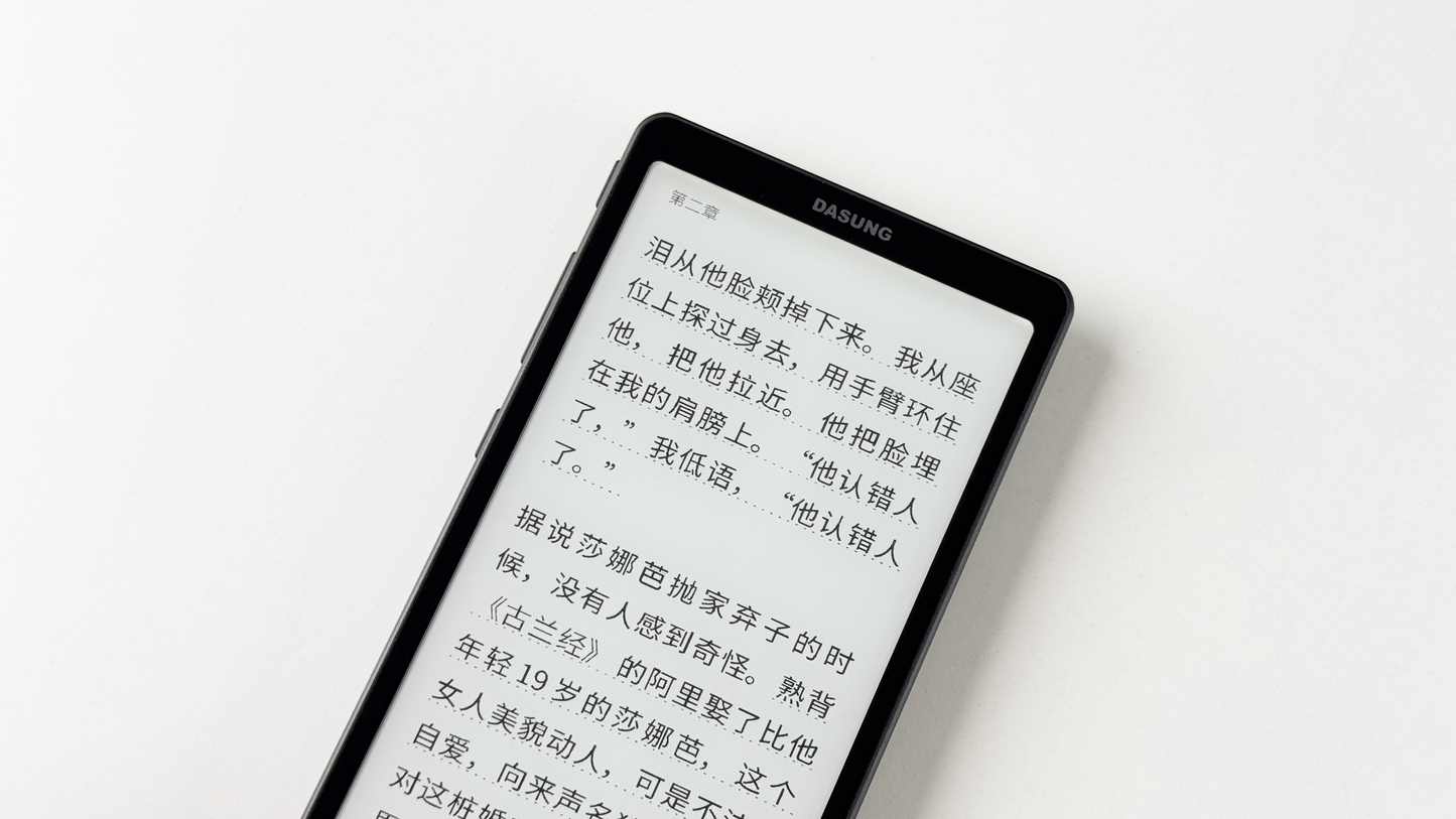 DASUNG 60Hz 6.7-inch E-ink Phone Monitor: Link 2