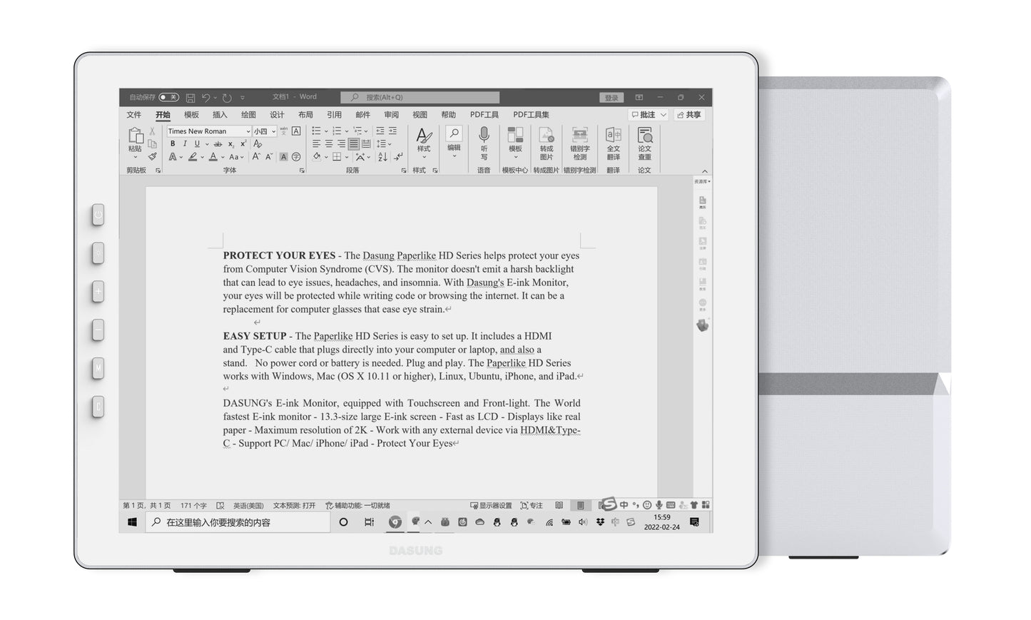 DASUNG 13.3" E-ink Monitor Paperlike HD-F(Frontlight)/HD-FT (Frontlight & Touchscreen)